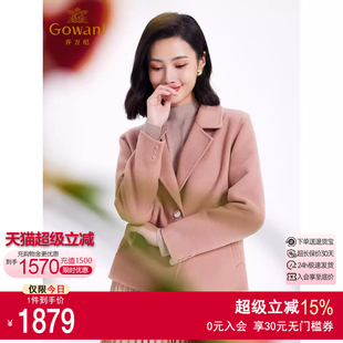 外套EF4B143102 100%绵羊毛 乔万尼小翻领羊毛大衣短款
