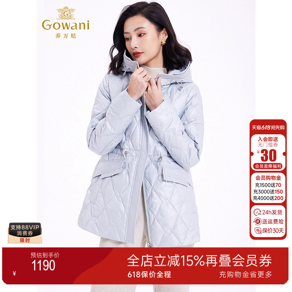 乔万尼羽绒服女款冬季2026年新款收腰小个子商场同款EF4T241401