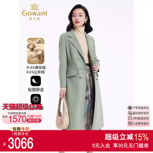 乔万尼双面呢羊毛大衣女秋冬外套商场同款 3期免息 羊绒韩系高级