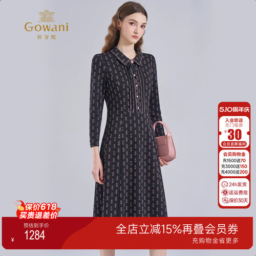 乔万尼淑女风几何印花连衣裙