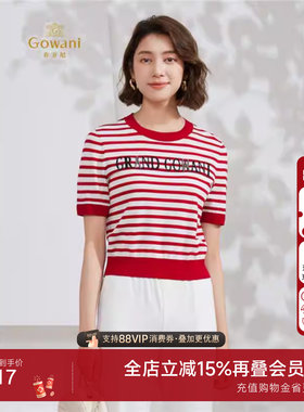 乔万尼针织衫女夏短袖减龄条纹设计2025商场同款EM2M891001