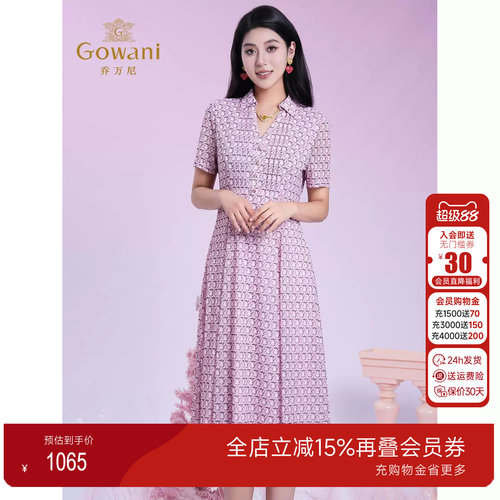 乔万尼2025夏新款商场同气