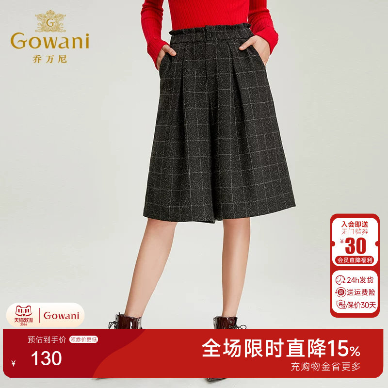 乔万尼商场秋冬新款复古格子裤子