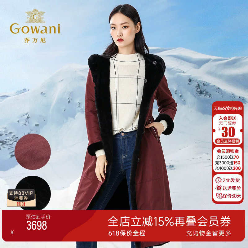 【官方奥莱】乔万尼商场冬反季皮衣皮草两面穿皮毛一体水貂大衣