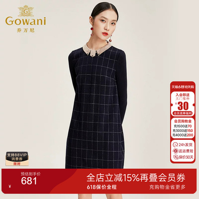 乔万尼商场长袖格子款冬连衣裙