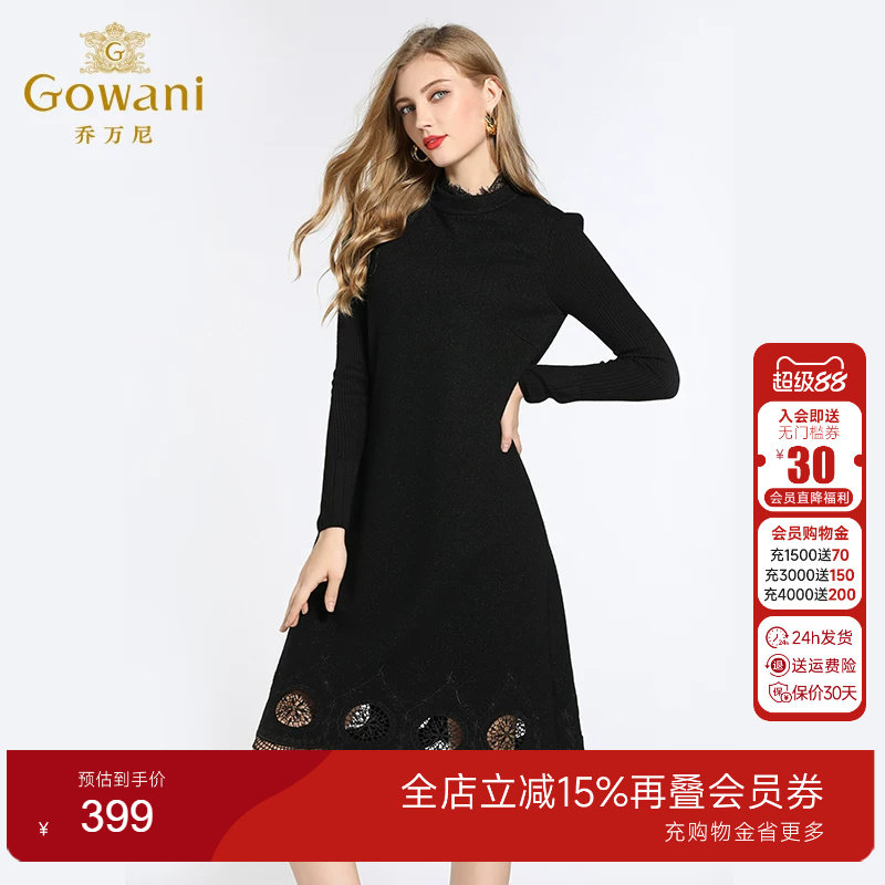 乔万尼宽松大码半高领打底连衣裙