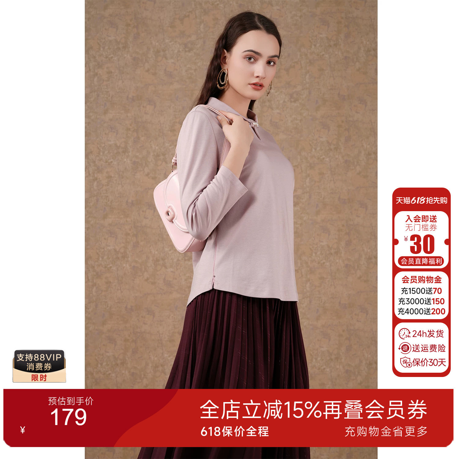 乔万尼商场秋装新装专柜同款舒适通勤简约风设计感显瘦小高领上衣