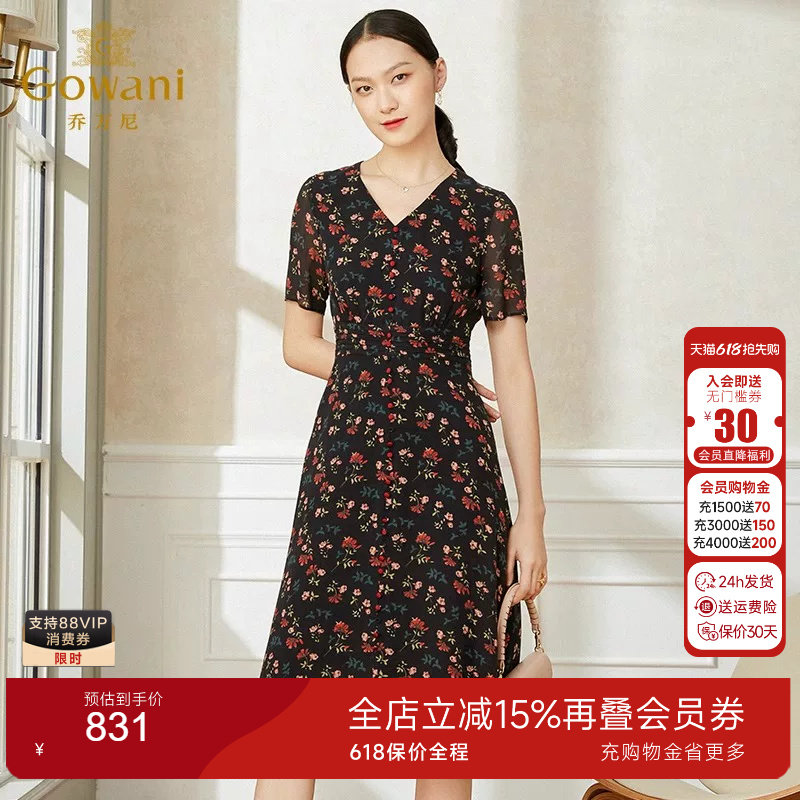 乔万尼2025夏季重磅真丝连衣裙商场同款V领气质碎花收腰显瘦短裙