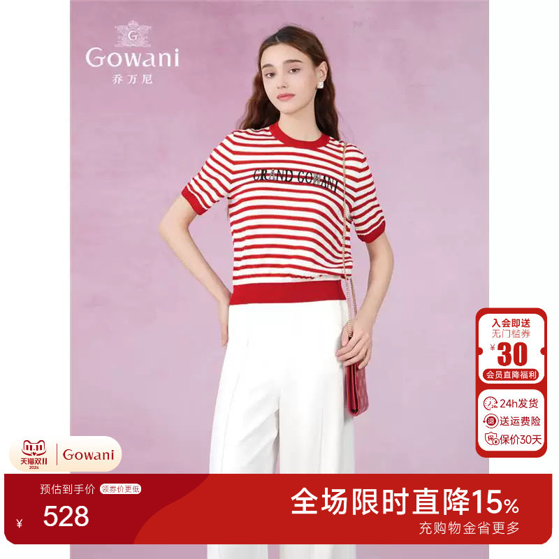 乔万尼针织衫女夏短袖减龄