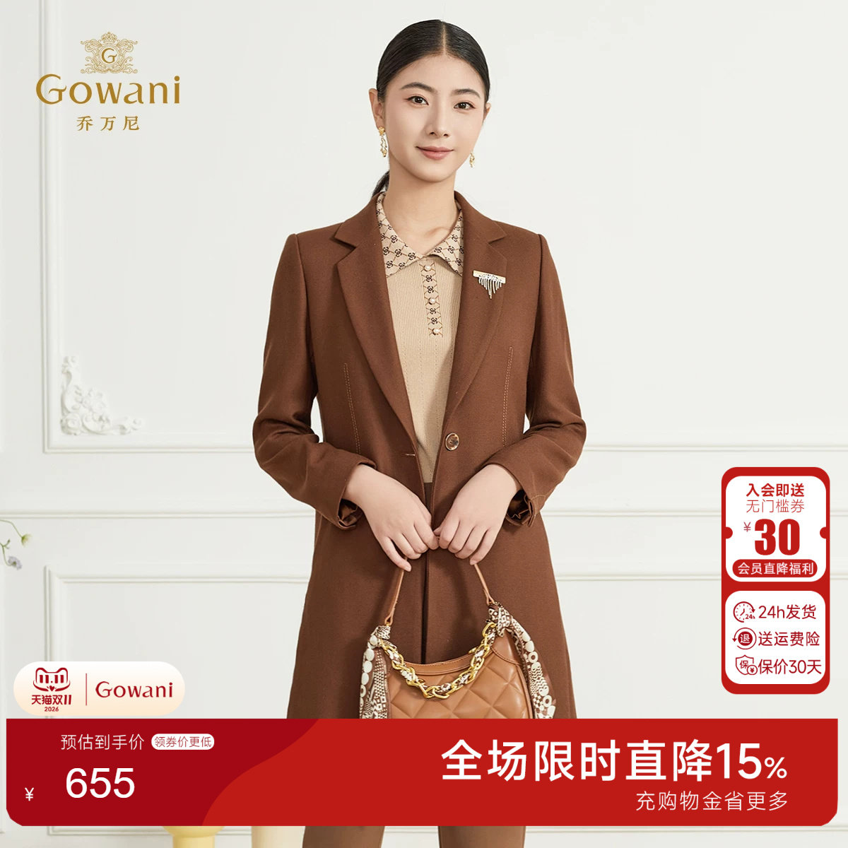 乔万尼轻熟风翻领毛呢大衣女中长款收腰显瘦气质外套ET3A687805