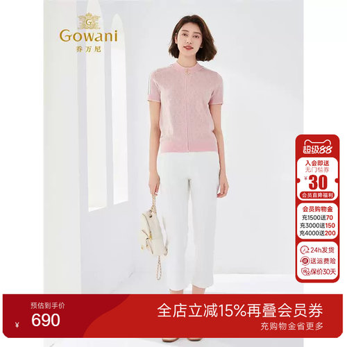 乔万尼针织衫女夏短袖2025