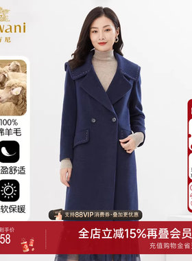 【100%绵羊毛】乔万尼双面呢大衣简洁设计款EI4A582603