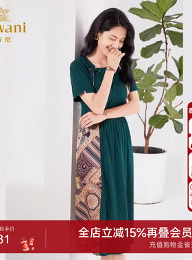 乔万尼2025夏季真丝桑蚕丝连衣裙不规则拼接设计感EF2E402401