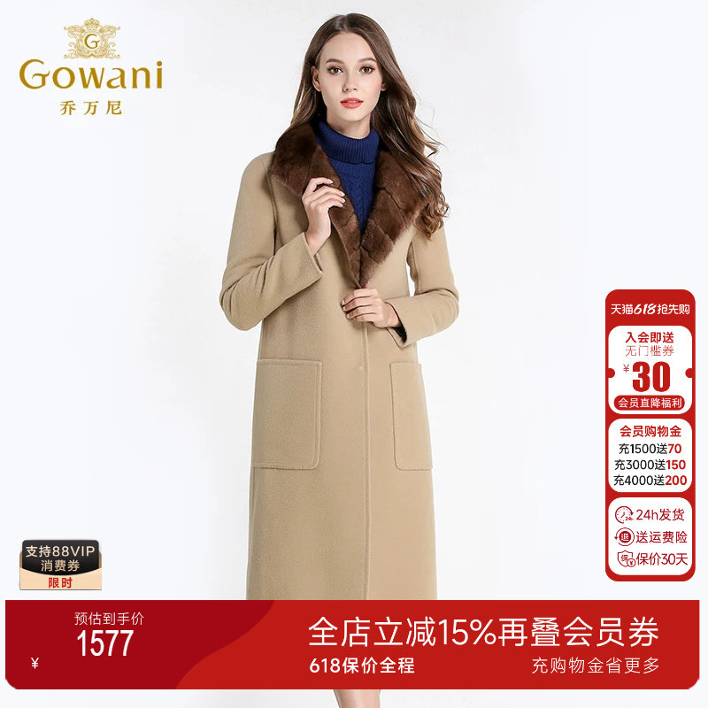 【乔万尼奥莱】毛呢外套带毛领女冬羊毛呢子大衣长款过膝-有里衬