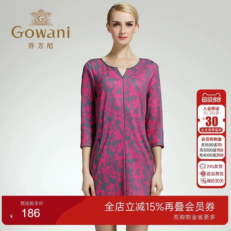 时尚直筒印花针织七分袖连衣裙女