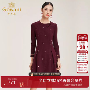 乔万尼商场新款女人味连衣裙冬季长袖连衣裙气质中长款羊毛打底裙