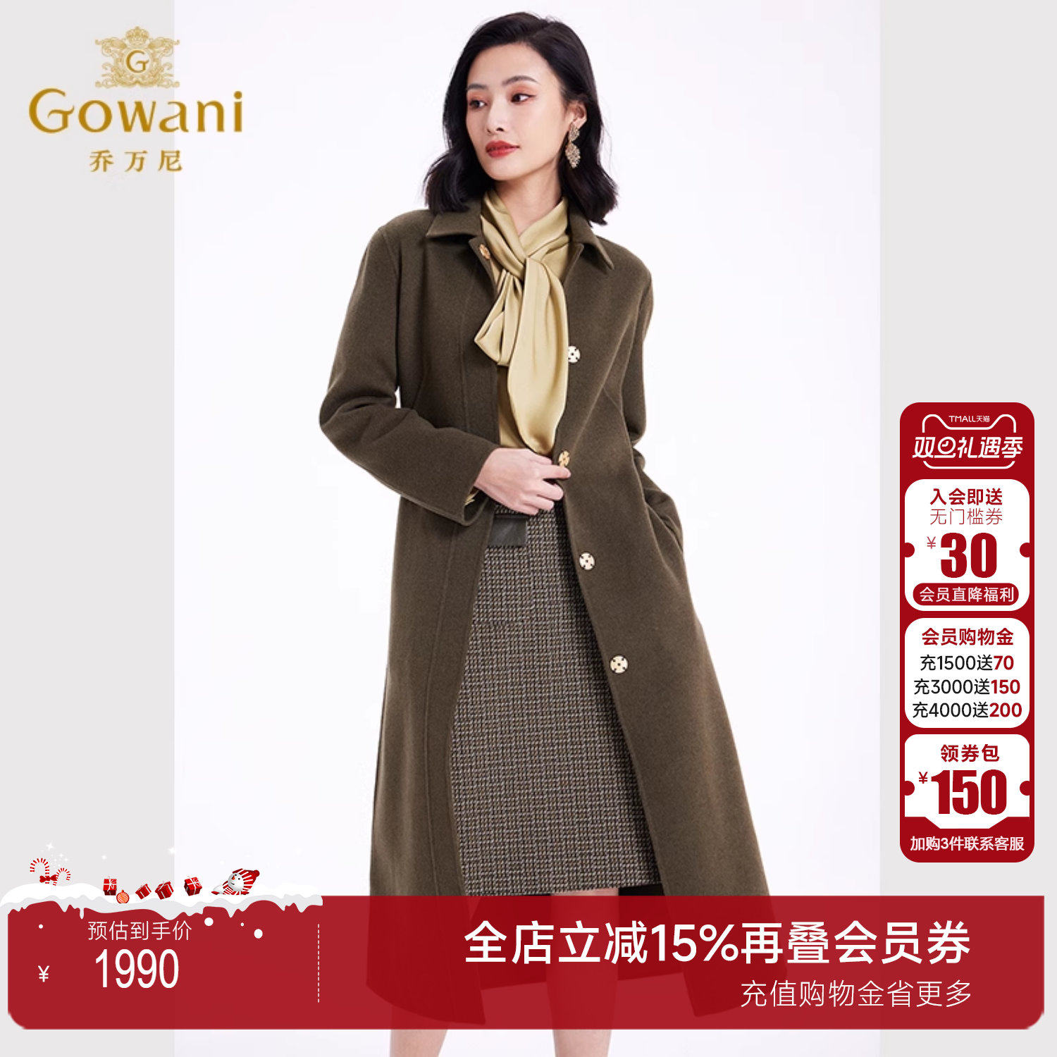 乔万尼绵羊毛绒中长款呢外