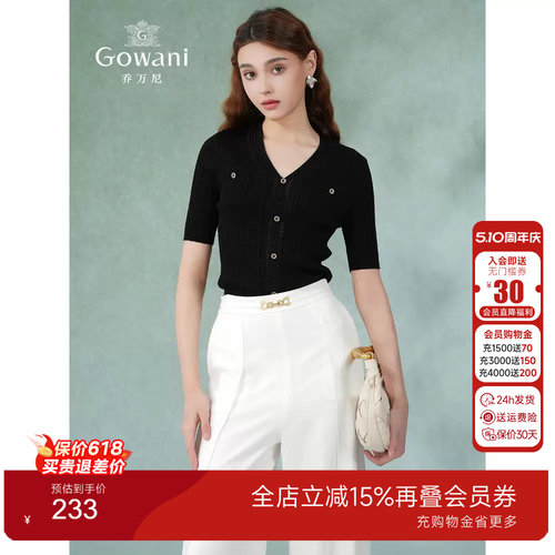 Gowani商场同款2025新针织