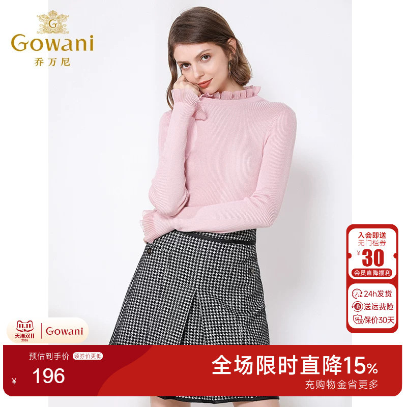 乔万尼商场秋冬新款流行针织毛衫