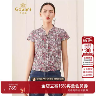 乔万尼夏季商场新款桑蚕丝印花中长款时尚气质修身真丝上衣女