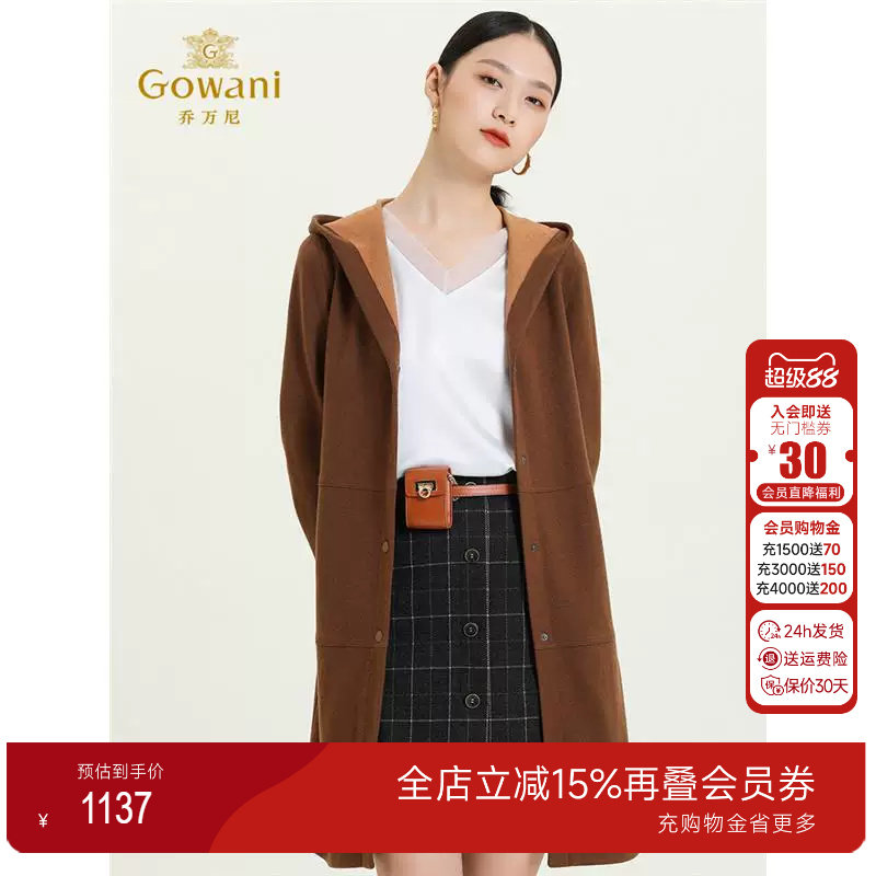乔万尼商场春装新款羊毛连