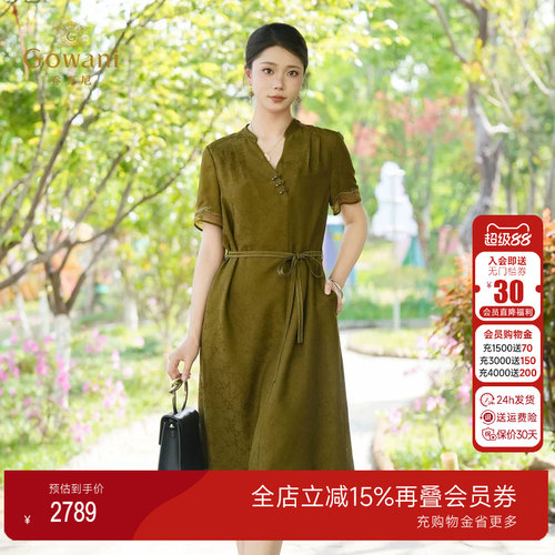 乔万尼商场同款2026夏新品100%桑蚕丝连衣裙中长款裙子EK2E165