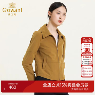 乔万尼商场新款短外套小个子休闲黄色复古风H版型显腿长开衫夹克