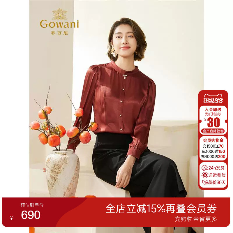 乔万尼缎面衬衫2025新品法
