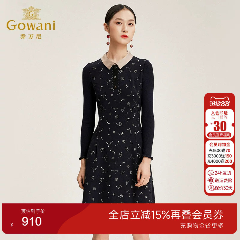 乔万尼女人味风新品流行连衣裙