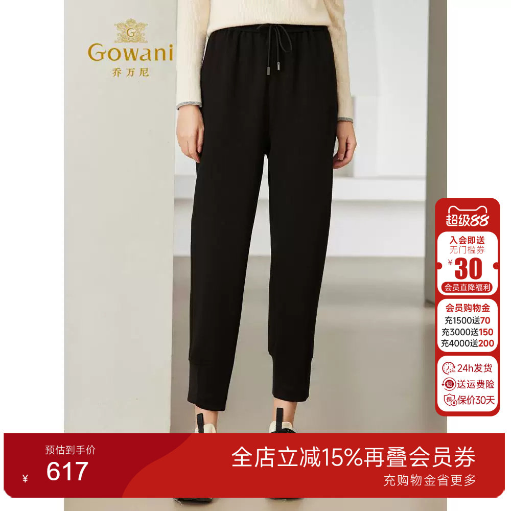 【2024冬款首降】乔万尼哈