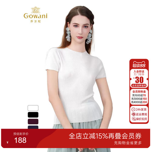 乔万尼商场同款针织衫女20