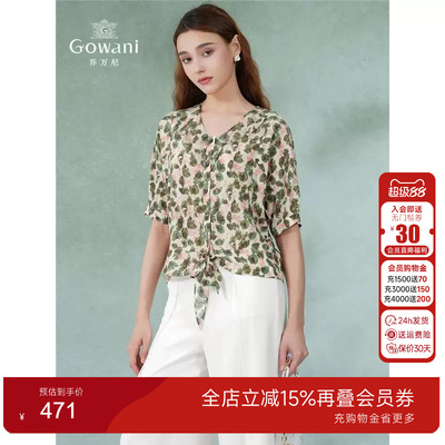 乔万尼2026夏真丝小衫桑蚕丝衬衫