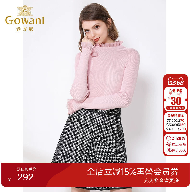 乔万尼商场秋冬新款流行针织毛衫