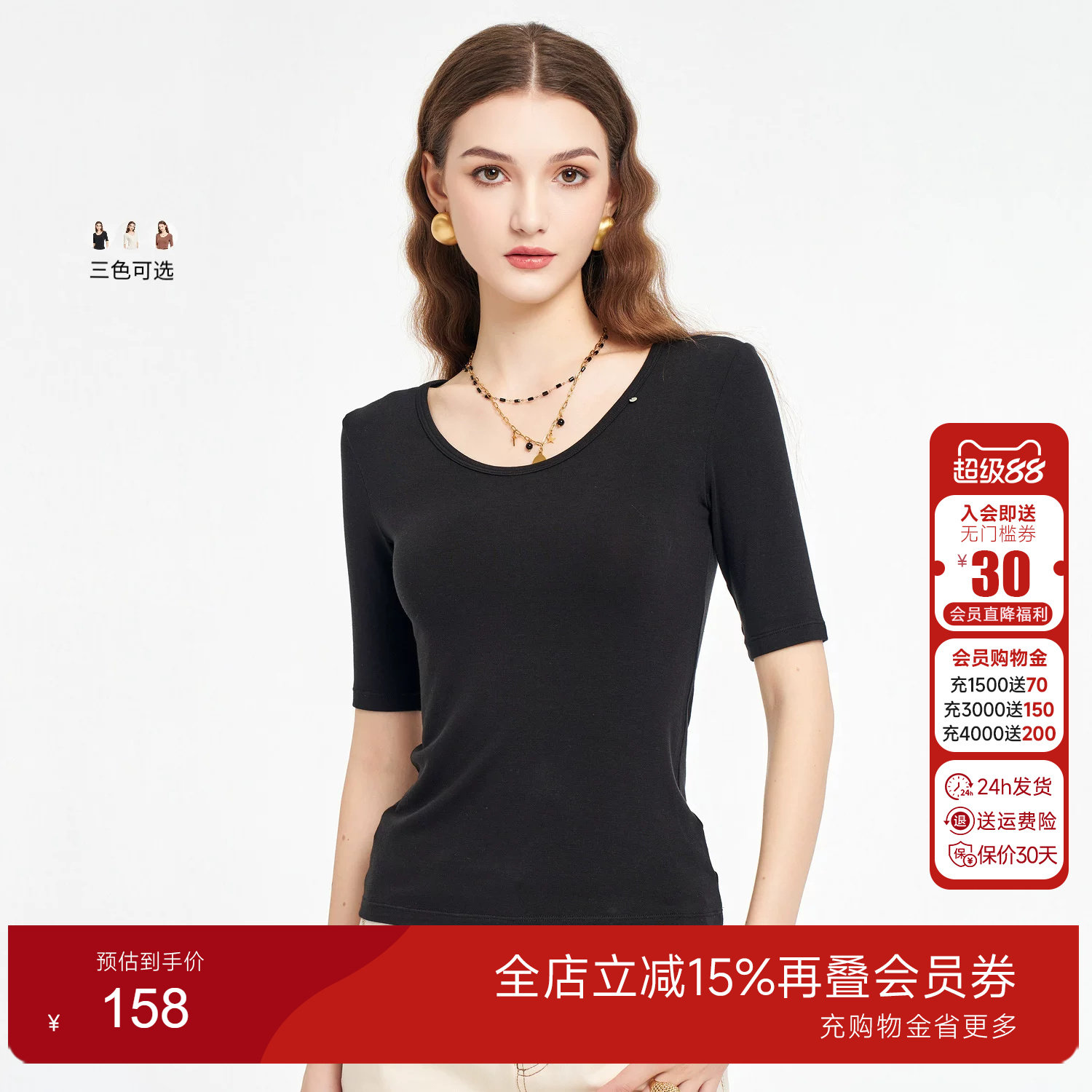 乔万尼2026夏新款商场同款修身显瘦短袖针织衫百搭上衣女EZ2C143