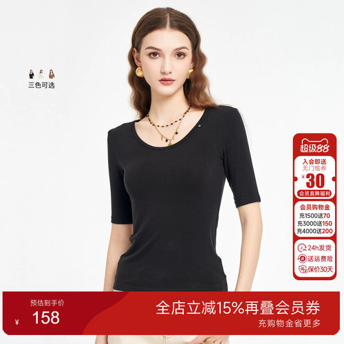 乔万尼2026夏新款商场同款修身显瘦短袖针织衫百搭上衣女EZ2C143