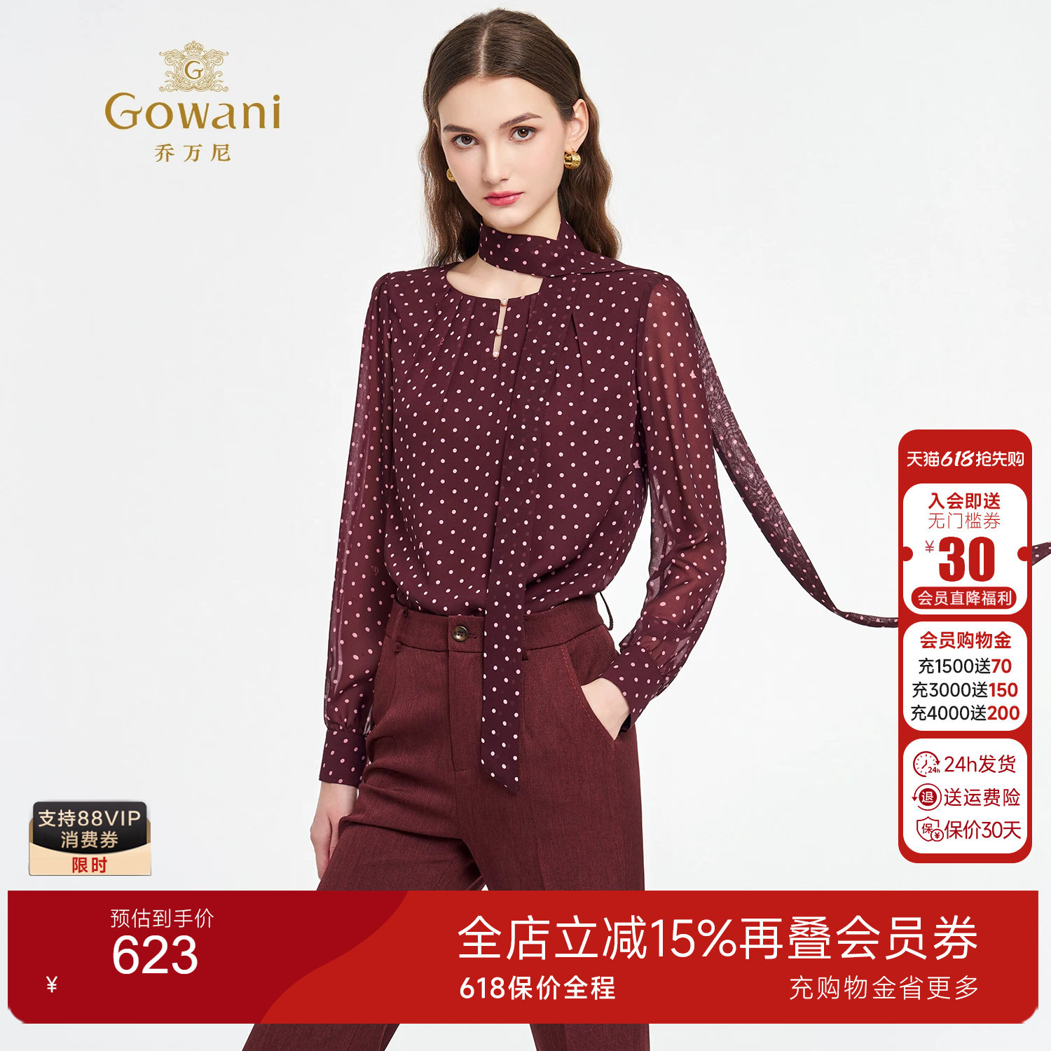 复古波点飘带领衬衫女长袖通勤