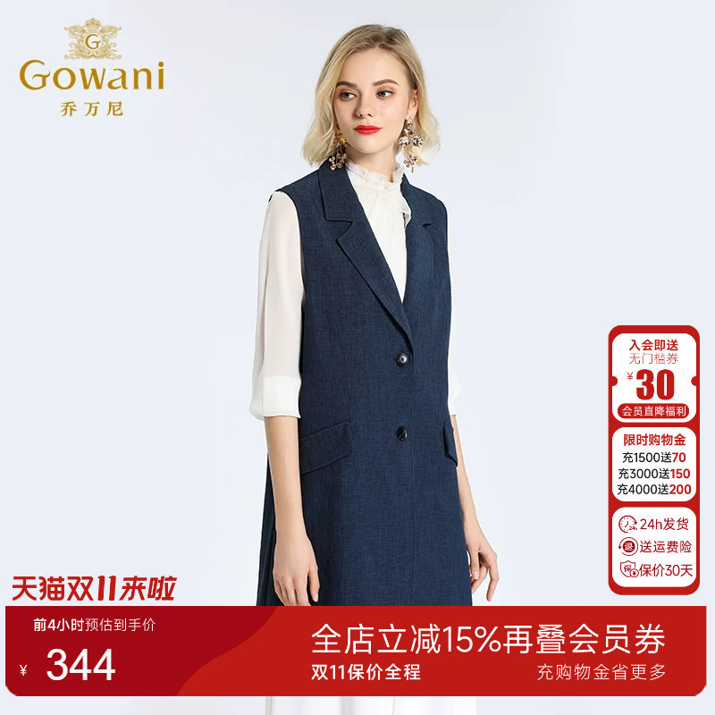 乔万尼女装秋季新款无袖修身马甲