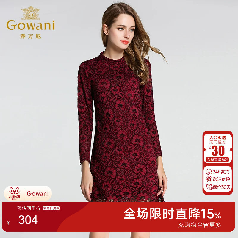 乔万尼专柜新品简约风红色连衣裙