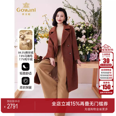 乔万尼羊绒大衣冬新款中长