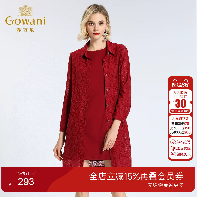 新款连衣裙女简约高腰长袖两件套