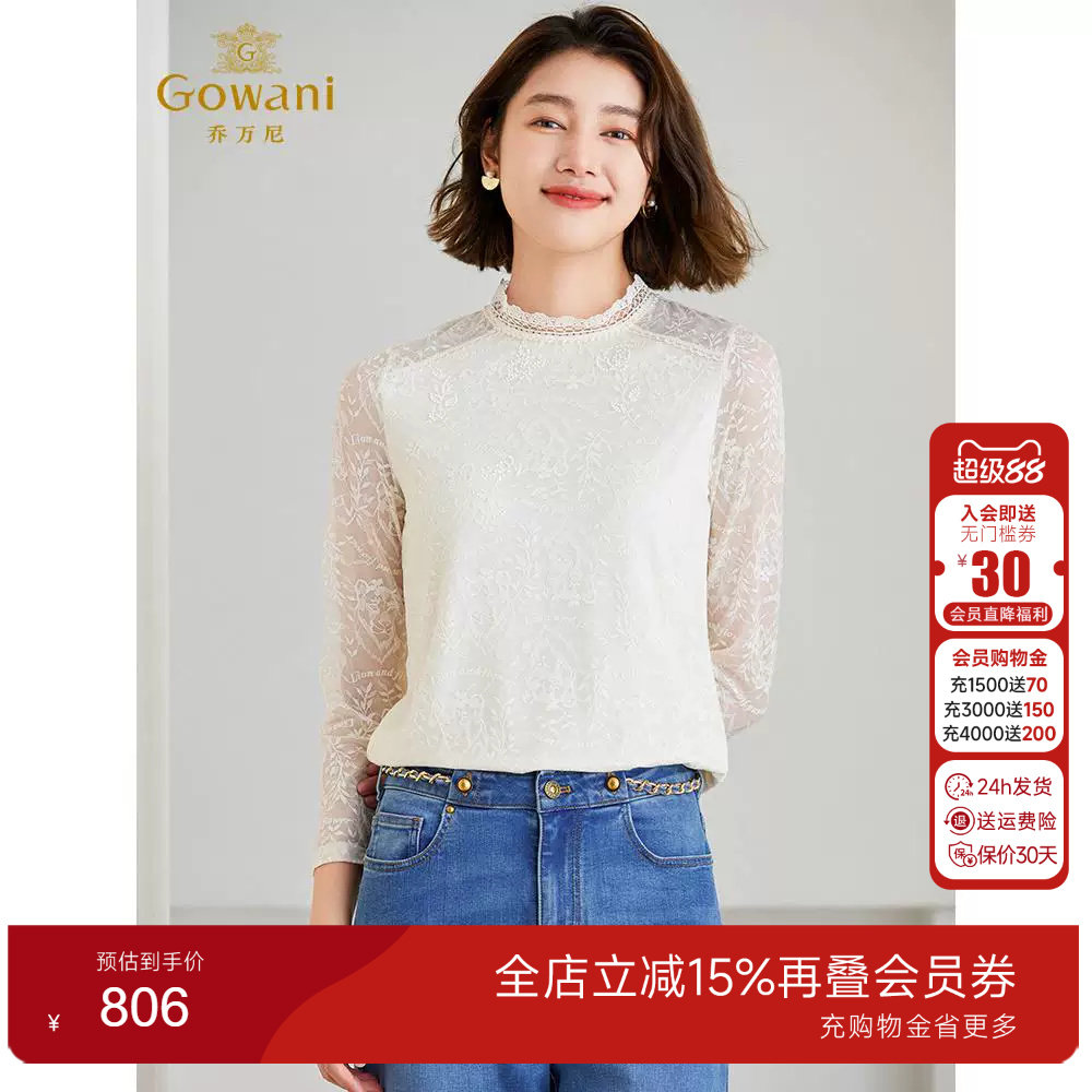 Gowani乔万尼2025春新款复