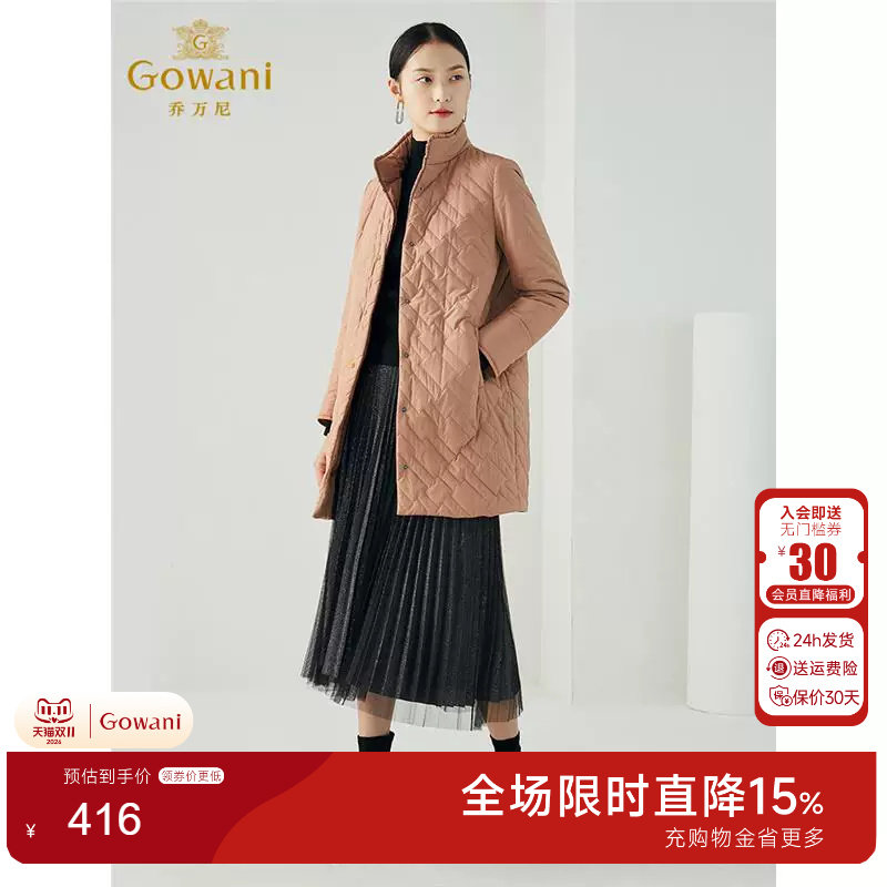 乔万尼秋冬新品商场同款棉