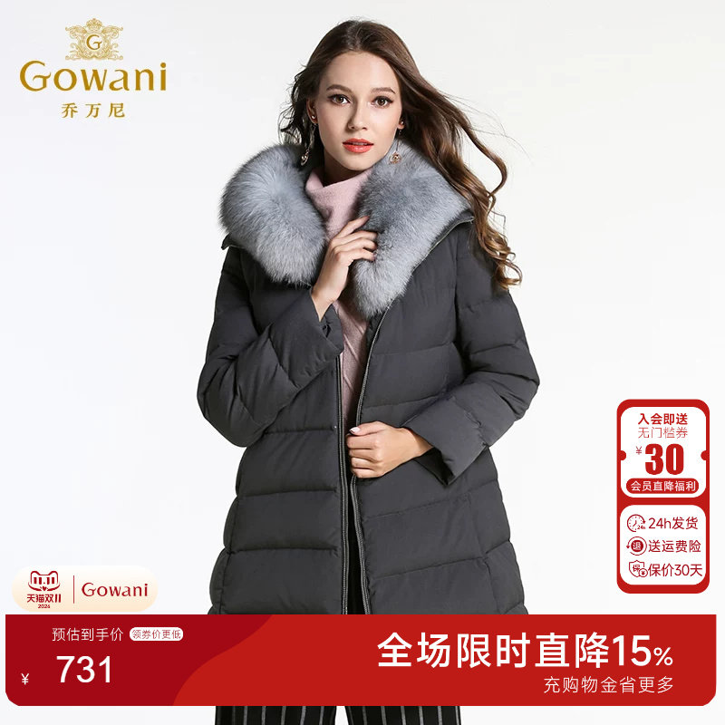 乔万尼女中长款修身大码韩版外套