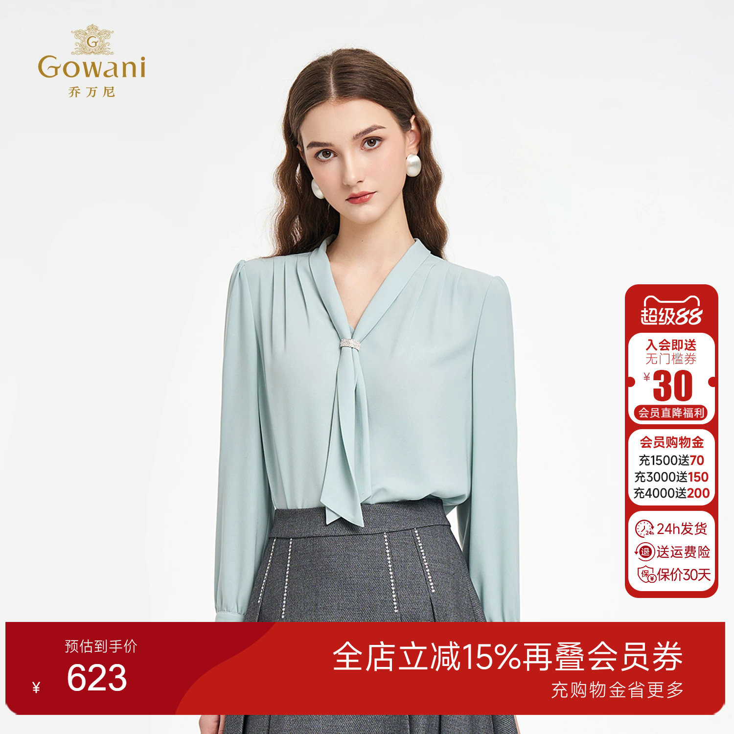 乔万尼2025秋优雅风V领系带衬衫