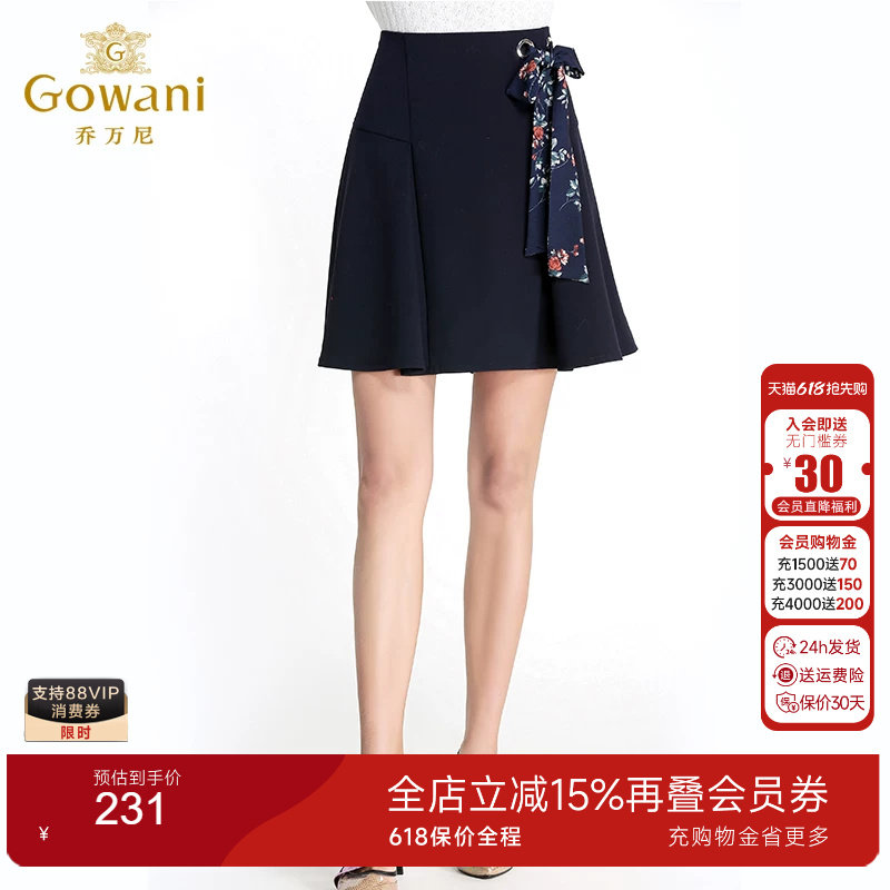 乔万尼半身裙秋冬商场中年妈妈