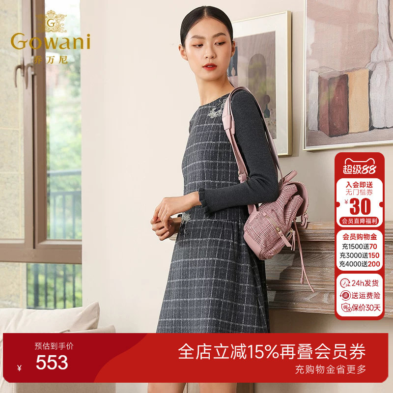 乔万尼商场气质显瘦格子连衣裙