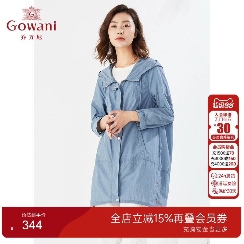 宽松版型中长款防晒衣乔万尼休闲