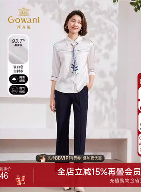 乔万尼衬衫女2025新款夏款16mm桑蚕丝商务经典EM2C820001