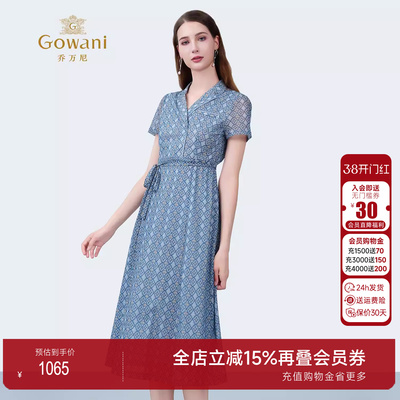 乔万尼商场同款2025夏新品