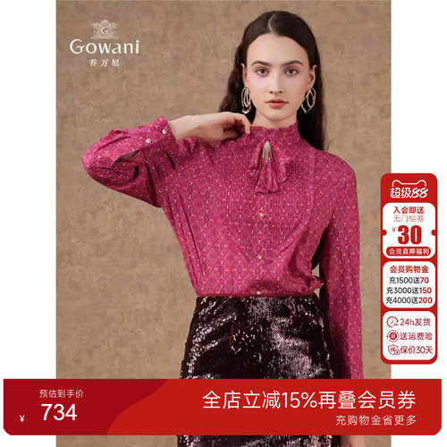 Gowani商场同款衬衫2025新